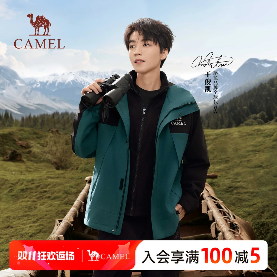 【蛟龙】骆驼冲锋衣男女同款山系户外防水防风外套春秋登山服730B