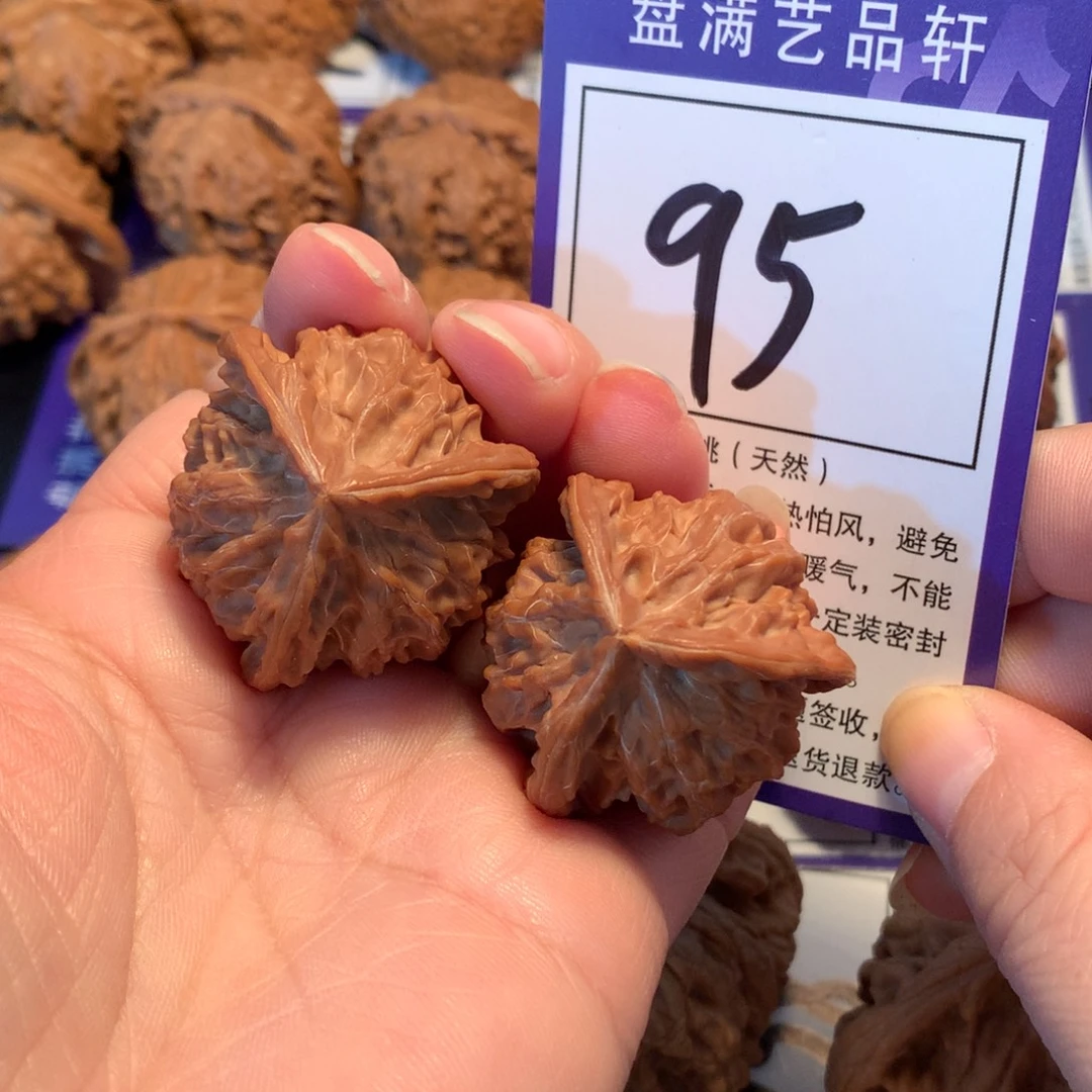 文玩核桃把件95盘山三棱3.4