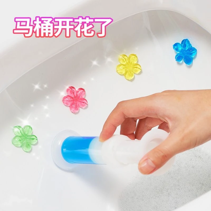 马桶小花凝胶清洁剂家用卫生间清香型洁厕宝厕所除臭去异味洁厕灵