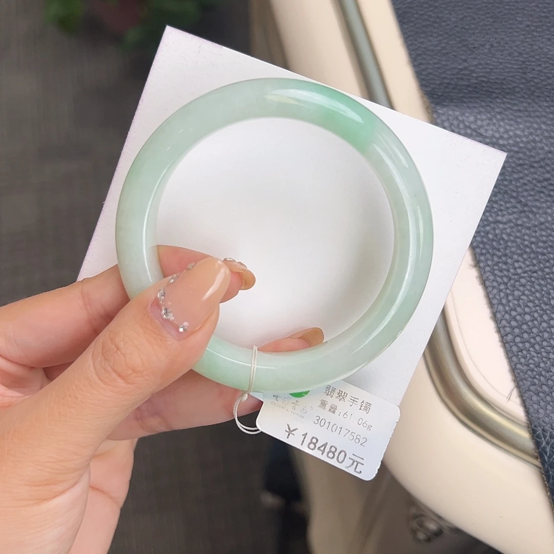 翡翠未镶嵌手镯55.8飘绿