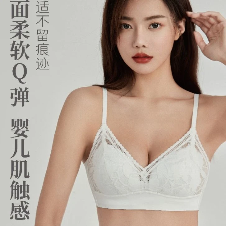 【艺菲专属】无痕调整型文胸夏季薄款内衣大胸显小高弹力聚拢7119