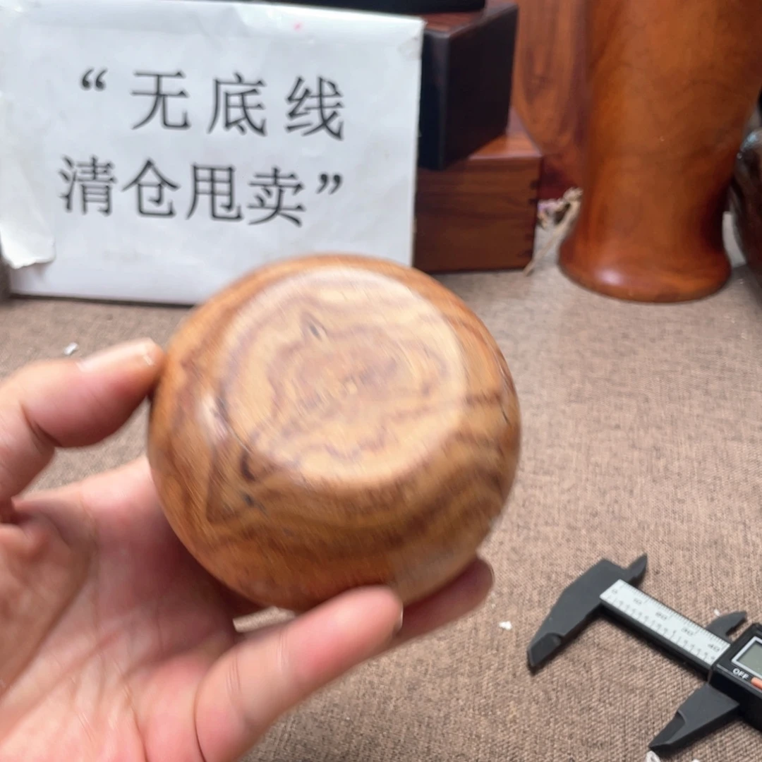 交趾黄檀（大红酸枝）