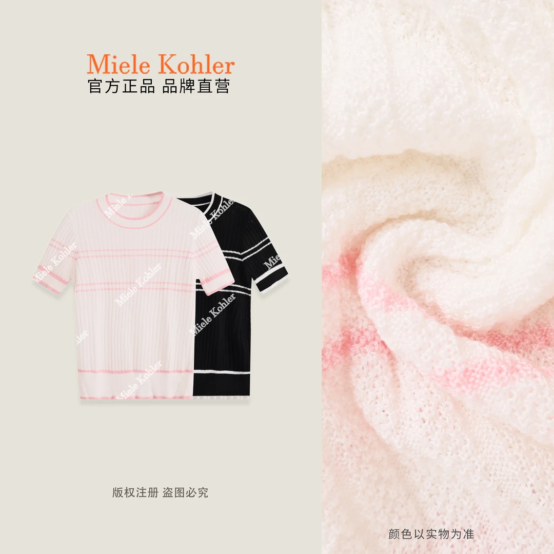 100%莱赛尔夏季新款条纹设计短袖针织衫MKAX3A086【I澳门小源同款】