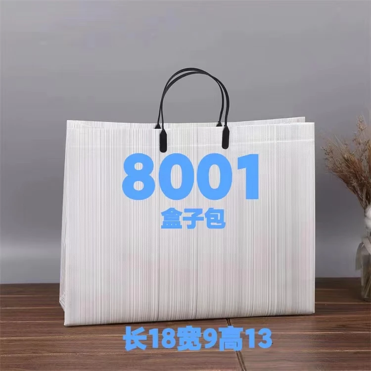 8001单肩斜挎包时尚气质百搭 长17.5宽8.5高12.5