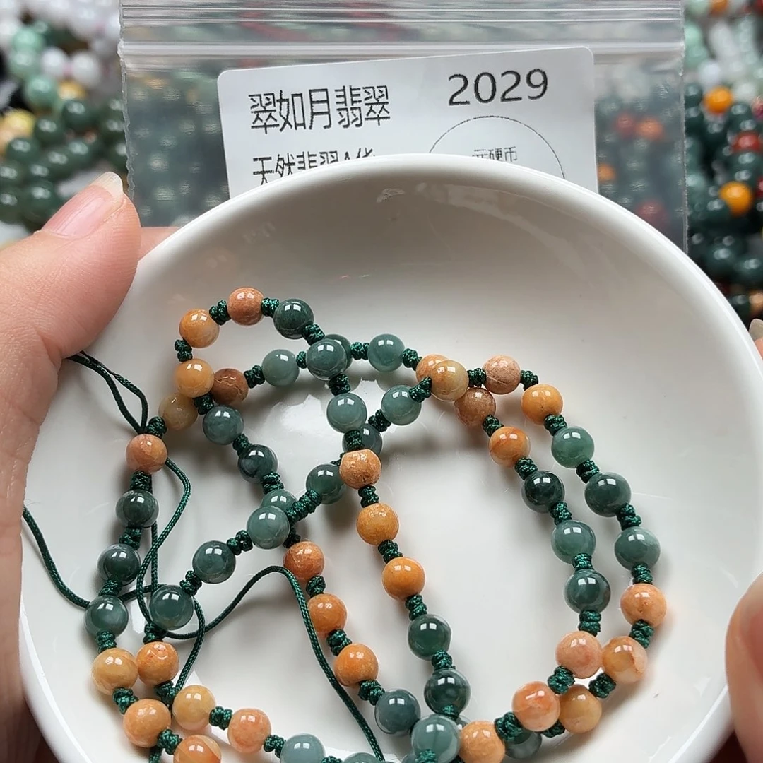未镶嵌手链翡翠翡翠