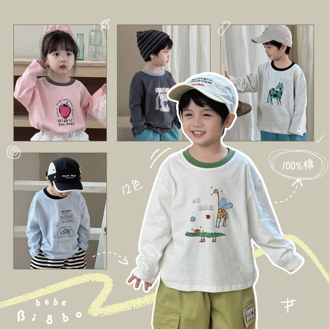 bi8bo2025秋季新款中小童百搭长袖卡通印花韩版纯棉T恤31607