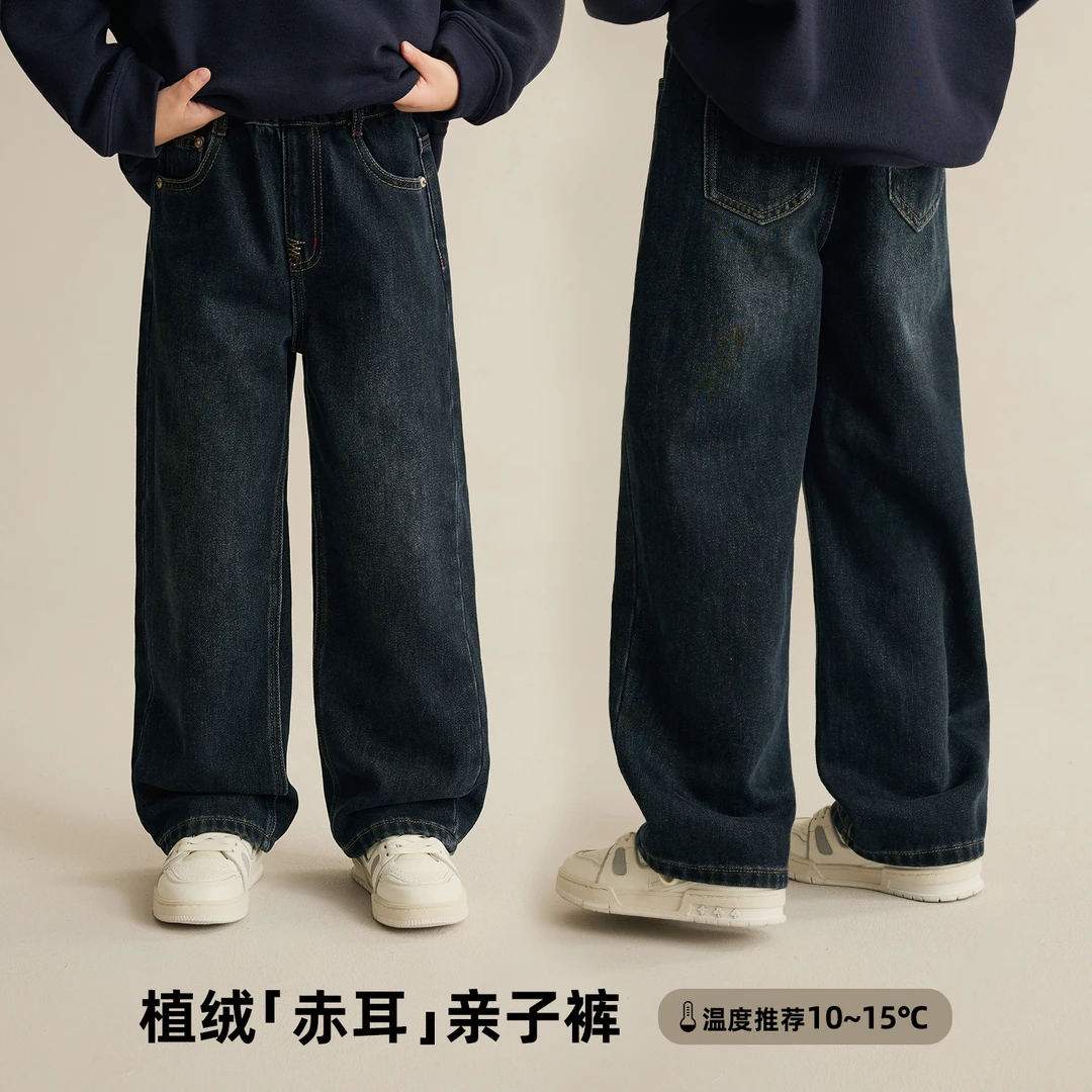 辰辰妈【多瑙河】女童复古牛仔裤2025新款百搭亲子装直筒长裤8927D