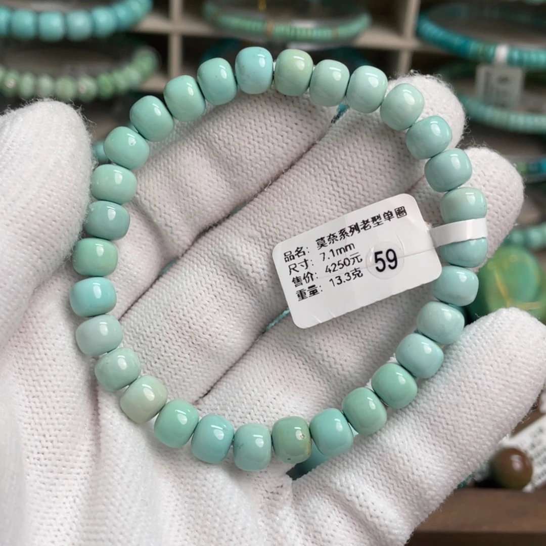 绿松石未镶嵌莫奈老型单圈59