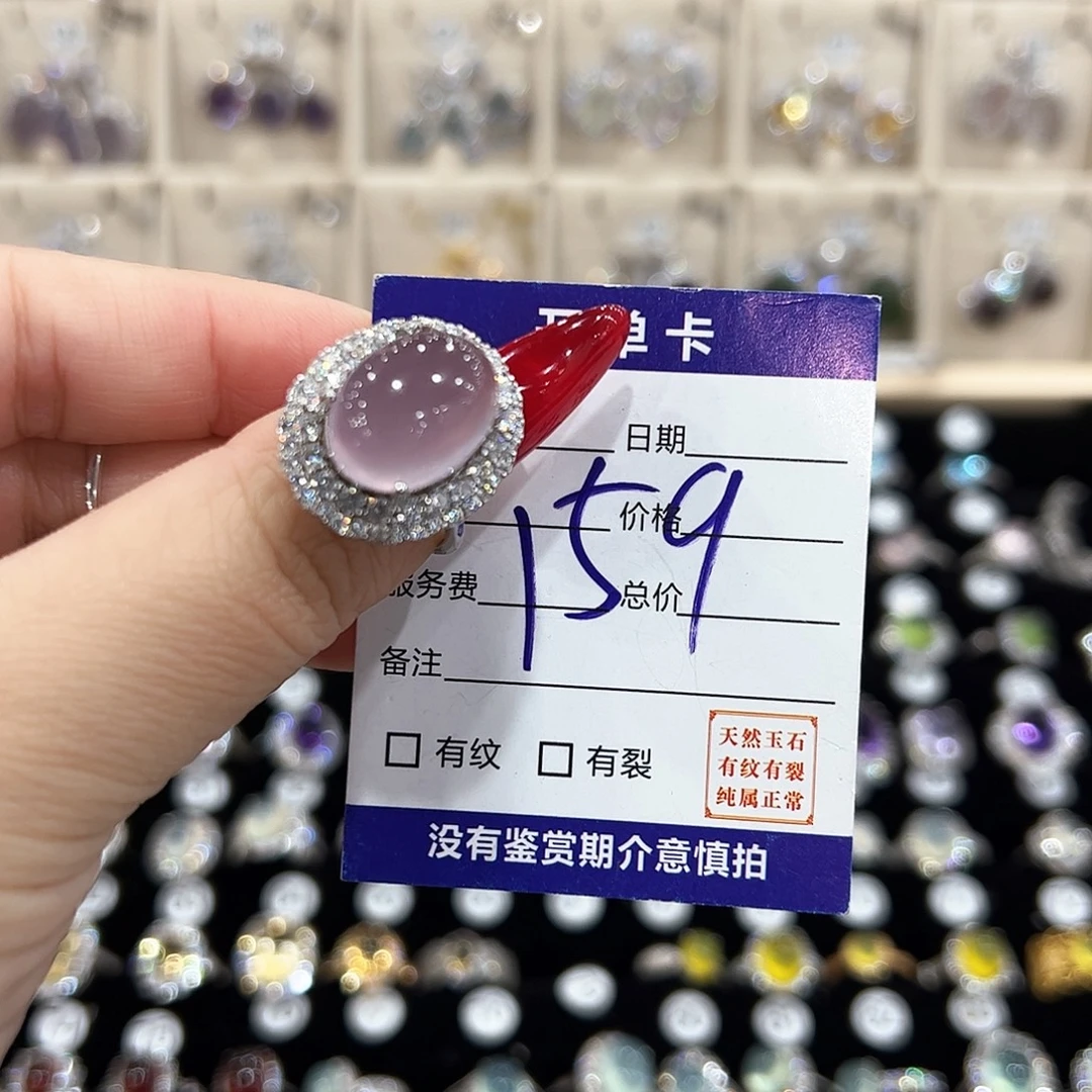 D***e戒指银S925镶嵌萤石