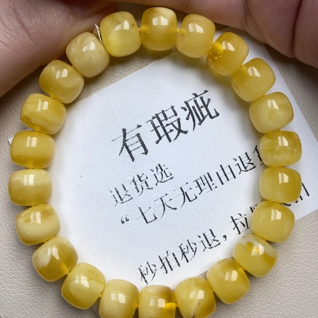 琥珀未镶嵌珠宝奇石204