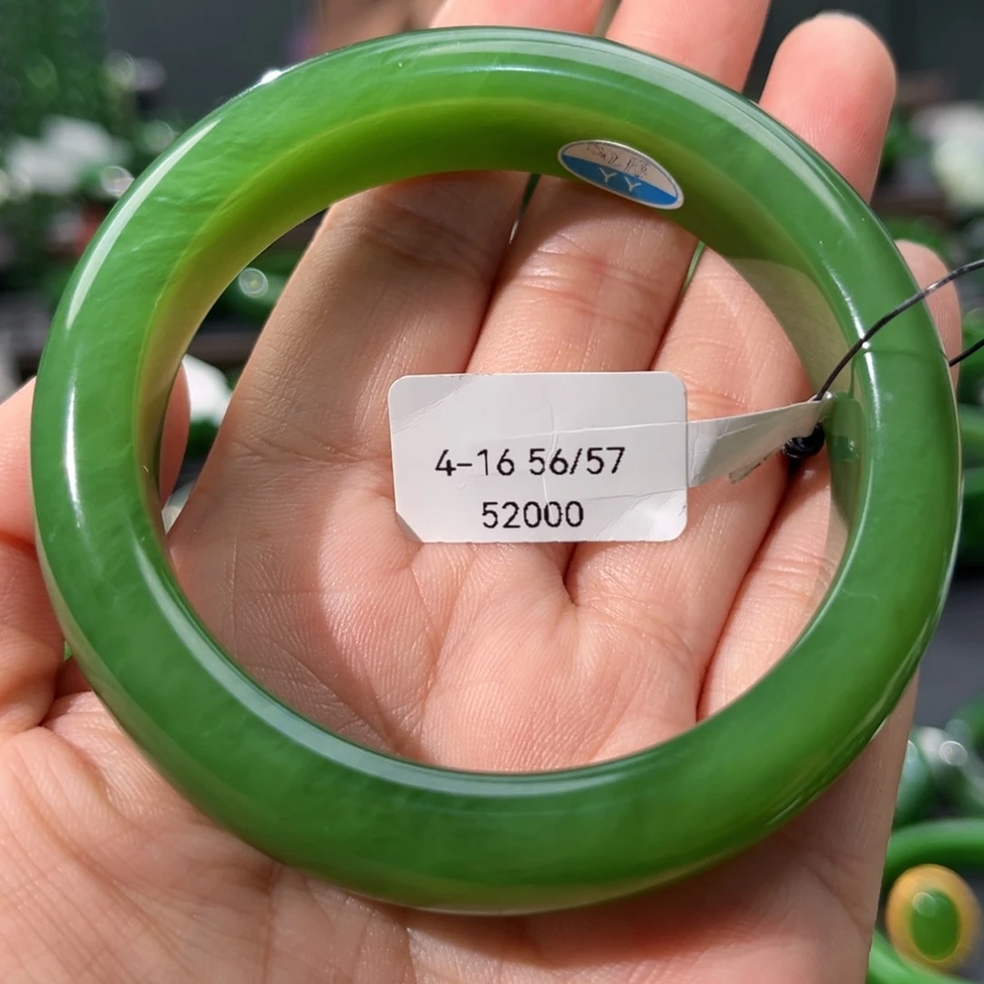 未镶嵌手镯和田玉（碧玉）