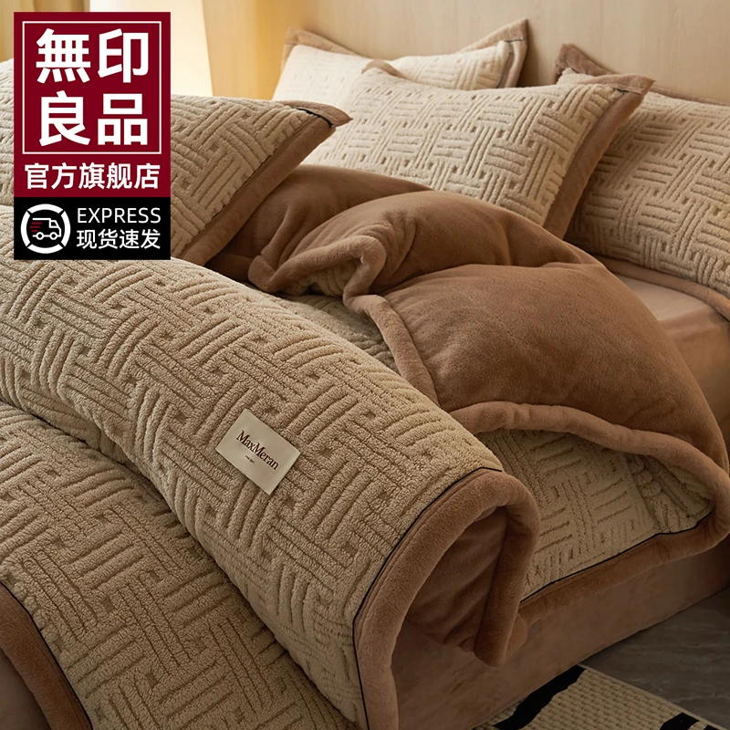 無印良品塔芙绒加绒四件套毛绒珊瑚绒床单被套罩牛奶绒三件套床品