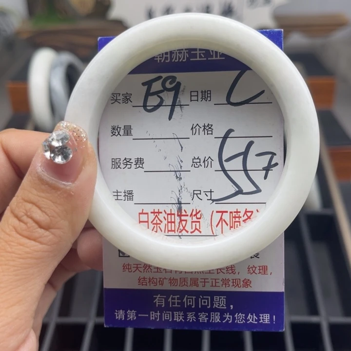 蛇纹石玉未镶嵌手链