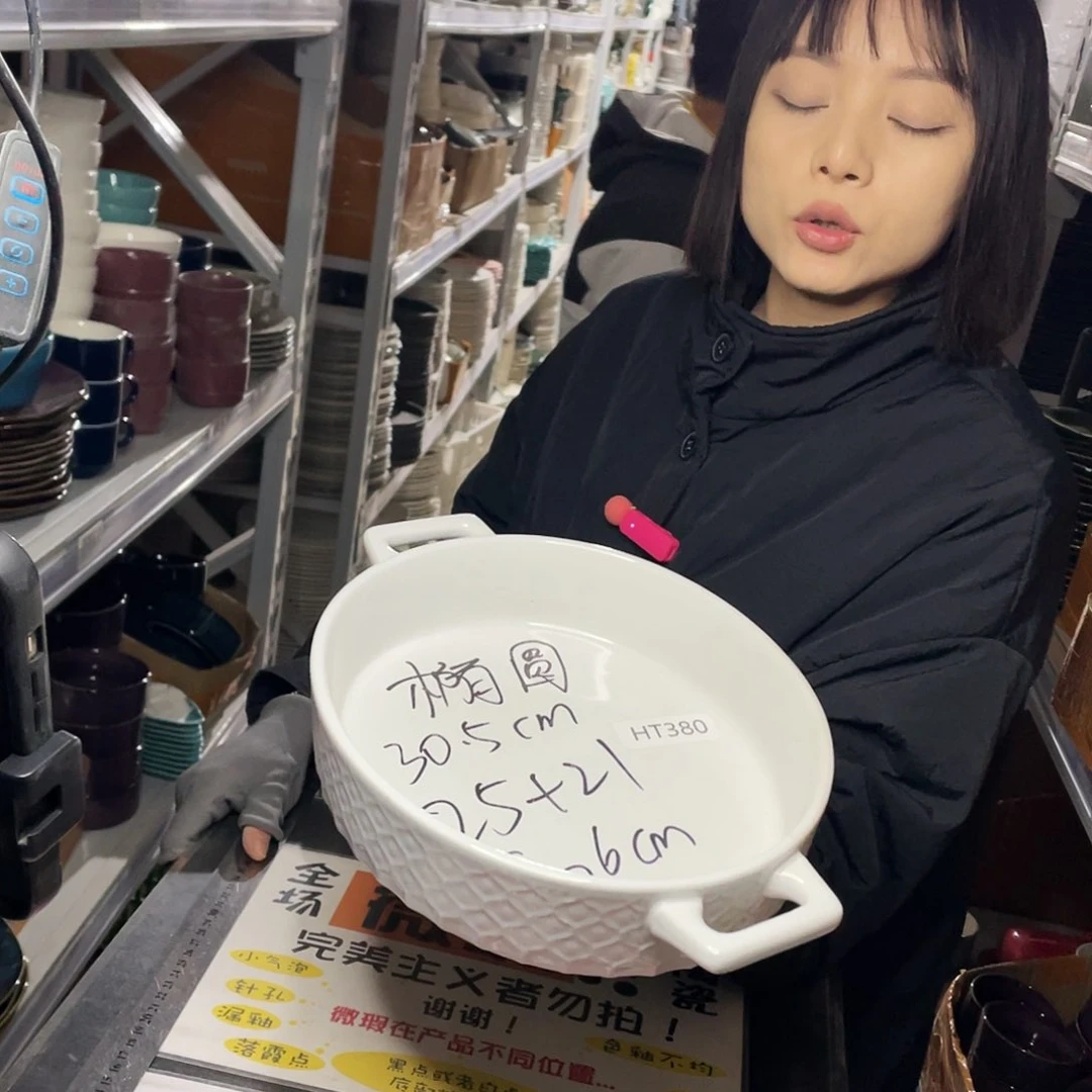 杯380。         1个