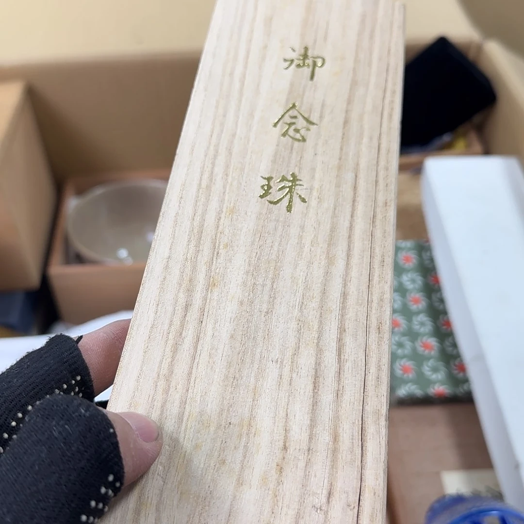 紫砂瑾煜杂货铺，欢迎各位老板喜****雅