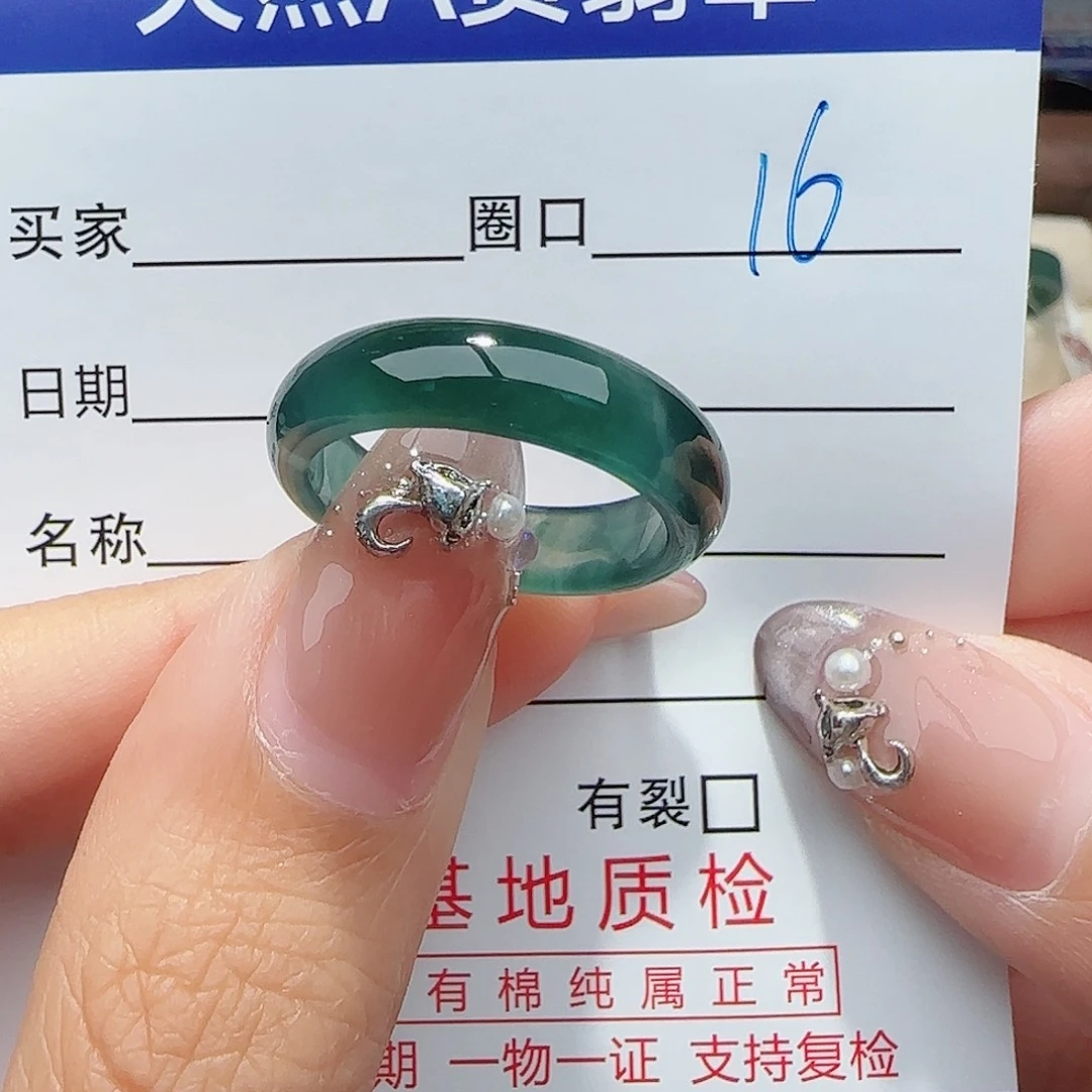 未镶嵌戒指翡翠小****五翡翠