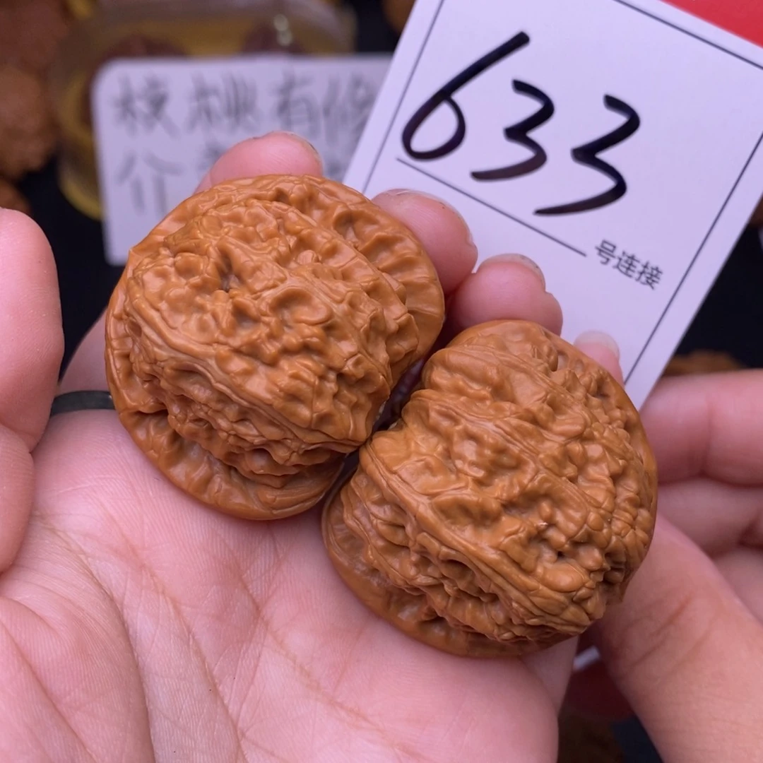 文玩核桃把件633三角白4.0