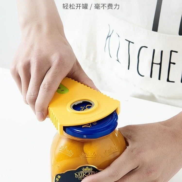 日式罐头开瓶器多功能啤酒开盖器万能启瓶器开罐器家用开罐头神器