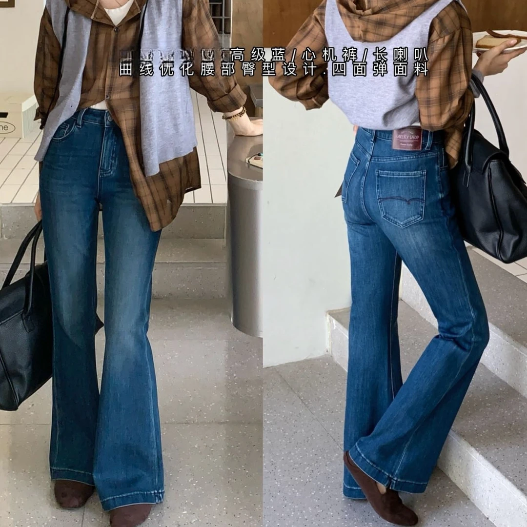 M.Duo【F863】2025秋季时尚百搭复古深海蓝高腰四面弹微喇牛仔裤