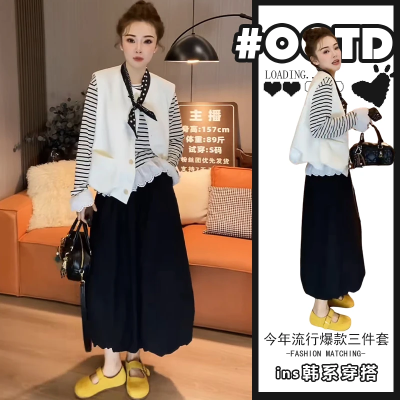 春秋穿搭套装女2025时尚条纹打底衫无袖马甲高腰半身裙三件套