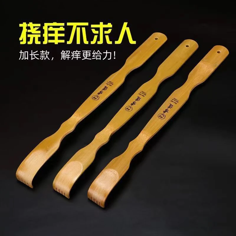 好用使用不求人长柄抓背多功能痒痒挠