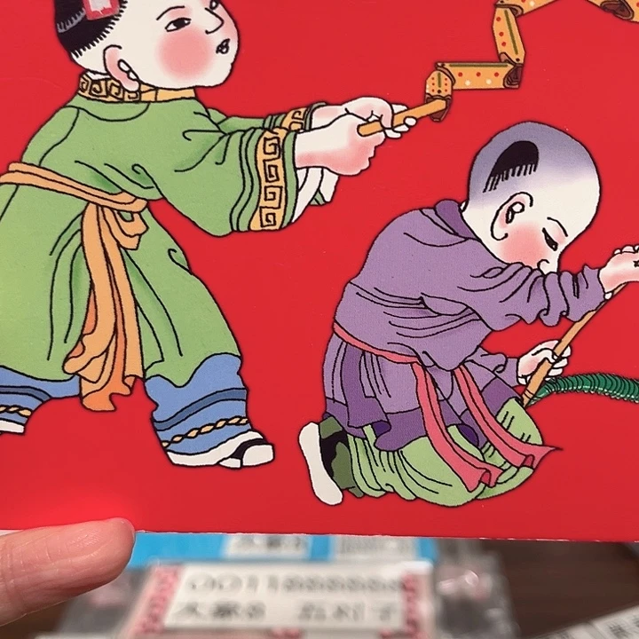 是***他蛇年纪念卡册指定链接.5国徽瑕疵14张尾7