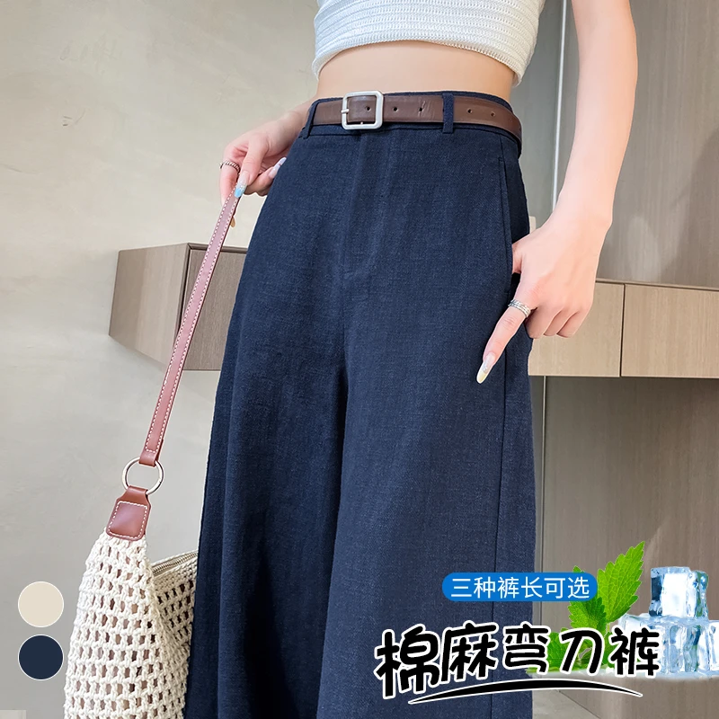 冰丝亚麻弯刀窄版阔腿直筒裤2025网红新款夏薄款休闲棉麻拖地裤