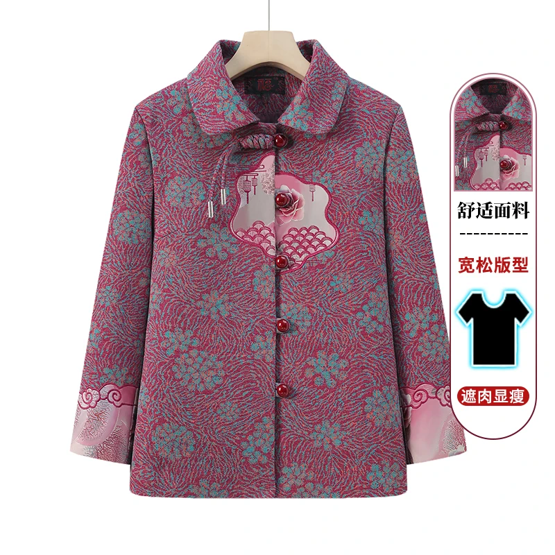 奶奶装2025年春装新款唐装外套老年人女装老太太上衣服妈妈春秋装