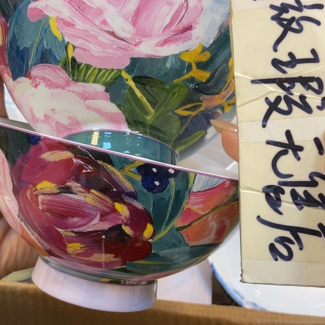 瓷两单包邮…………………………