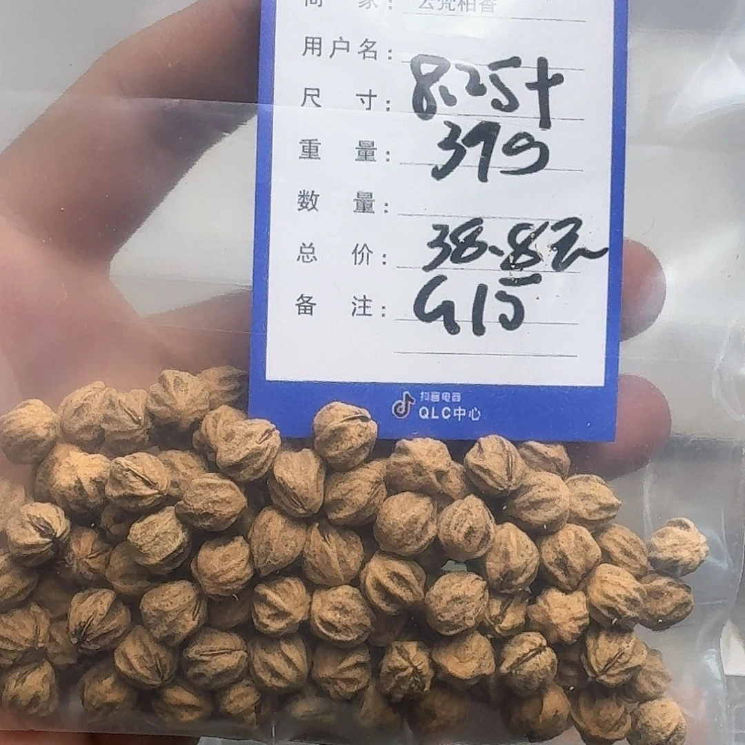 柏香籽/百香籽吊坠