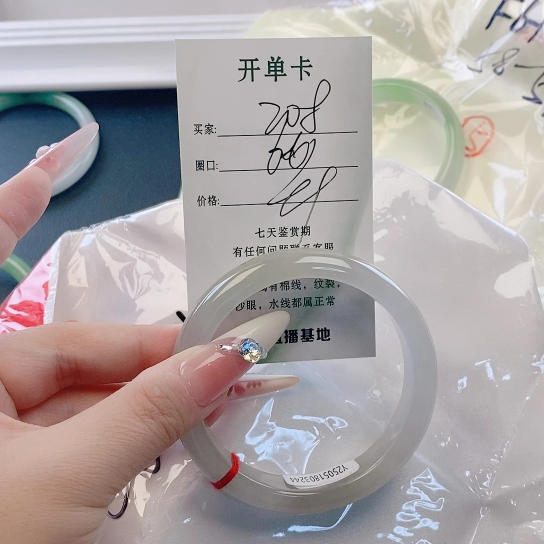 翡翠未镶嵌手镯微包容208