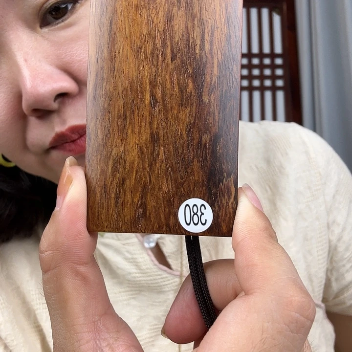 黄花梨/降香黄檀无事牌直播间为准380