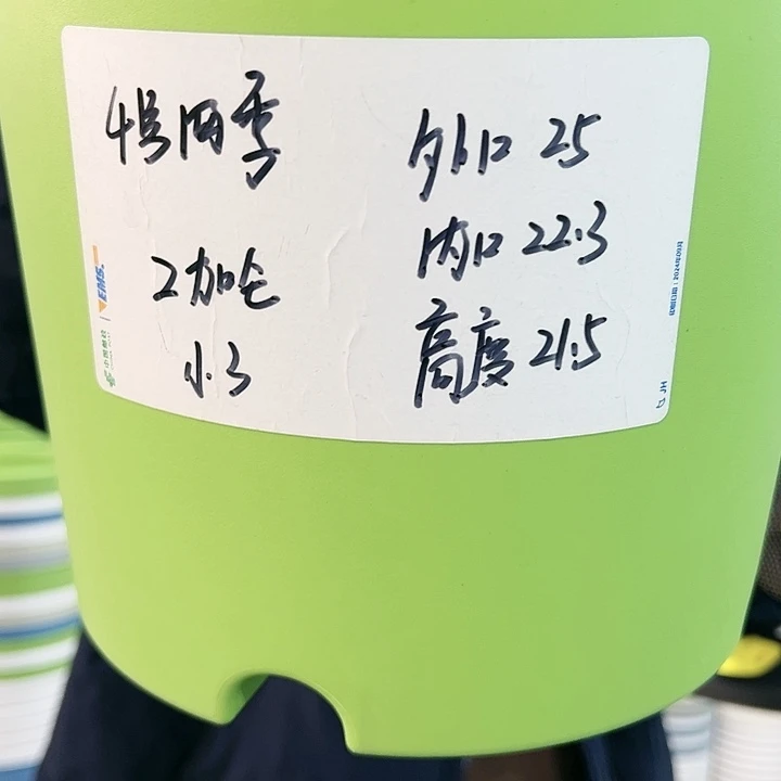 特价4号四季口25高21白色5个带托
