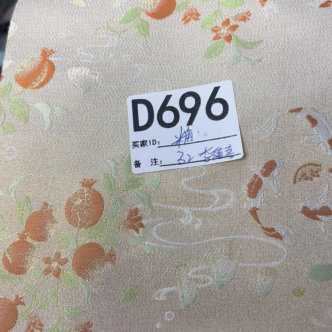 糖****宋锦696###########