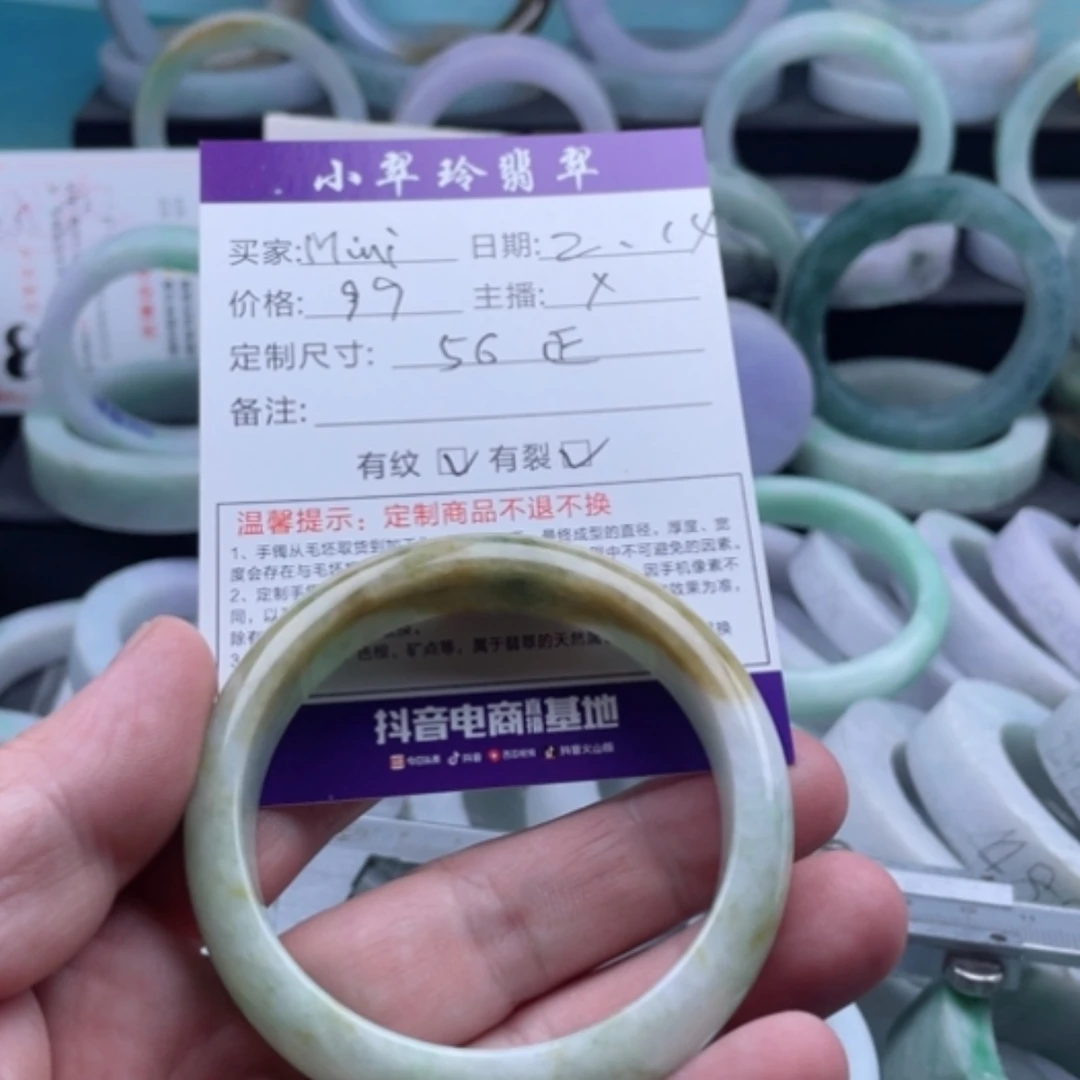 【闪购商品】翡翠手镯未镶嵌❤****。