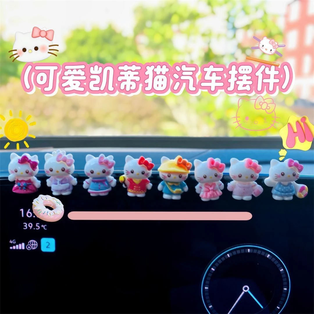 新款车载2025摆件饰品汽车电动车卡通可爱车内中控台装饰KT猫摆件