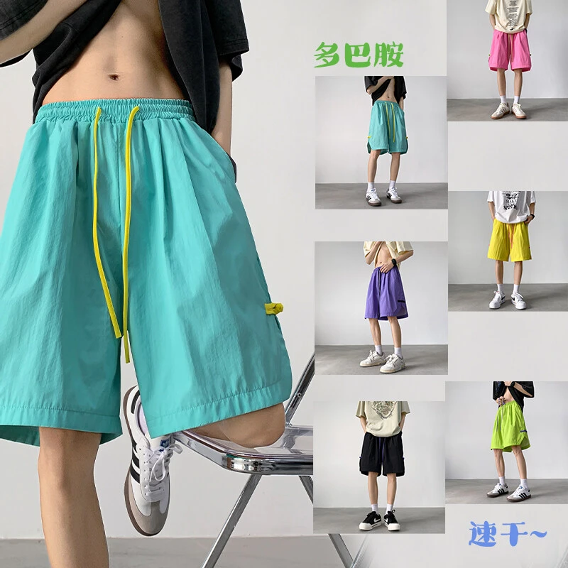 引创多巴胺速干短裤男夏薄款冰丝吸湿裤宽松运动休闲沙滩五分中裤