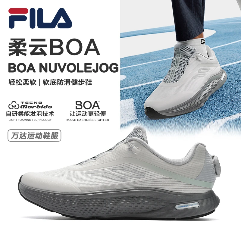 Fila/斐乐【柔云BOA健步鞋】男新款户外休闲运动路跑鞋A12M521121F