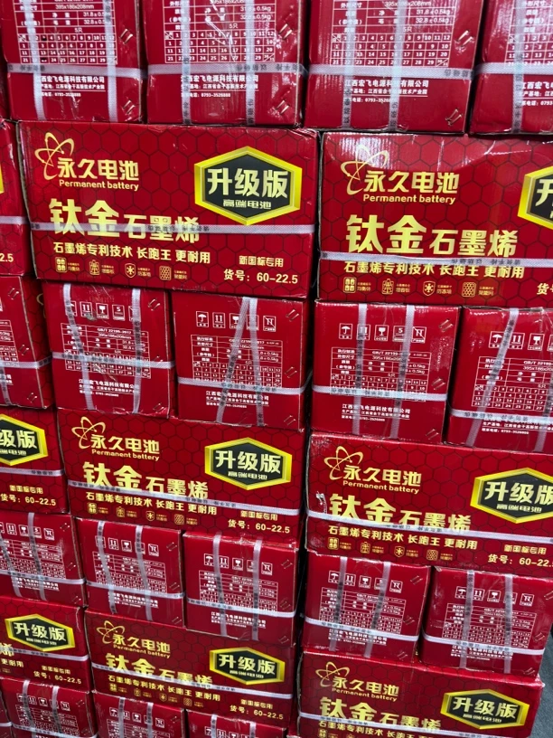 6022.5永久钛金石墨烯长跑王电池丨以旧换新包安装