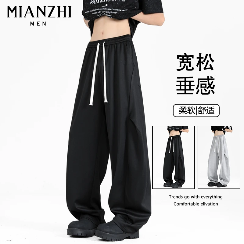 棉致男士夏季薄款直筒垂感长裤宽松百搭休闲裤潮流ins风透气抽绳