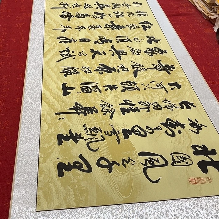 书法北国卷轴李保军长城205✖️50厘米左右