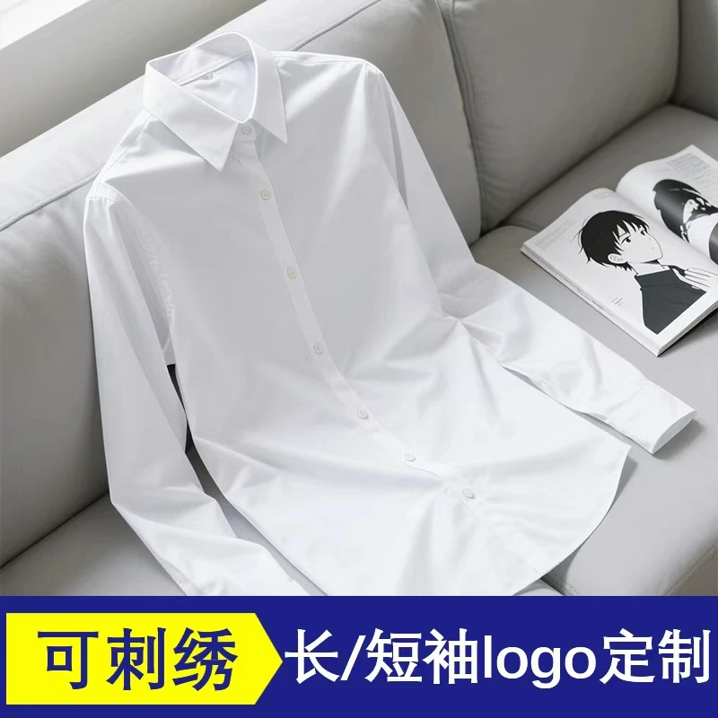 白衬衫女士长袖V领衬衫女款职业正装衬衣气质工作服修身内搭上衣