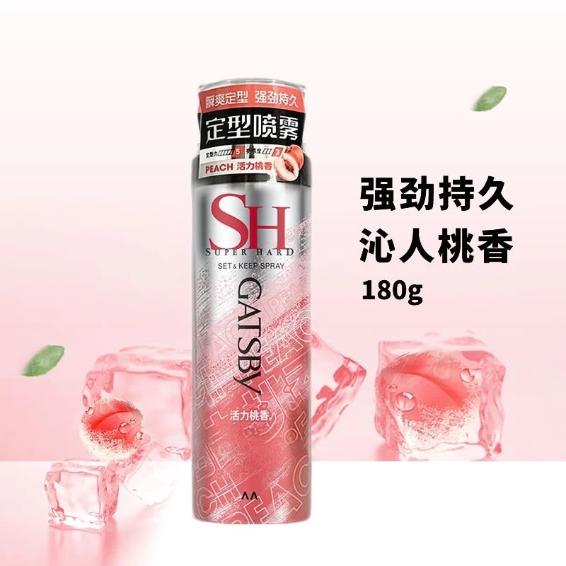 杰士派定型喷雾加强定型活力桃香180g桃香发胶干胶蓬松持久芳香