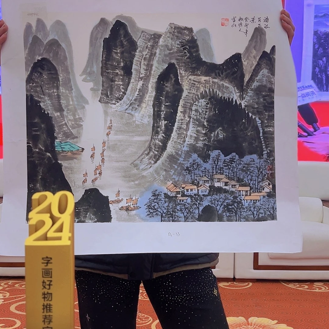 国画孙立芳新春个人展原作带溯源编码