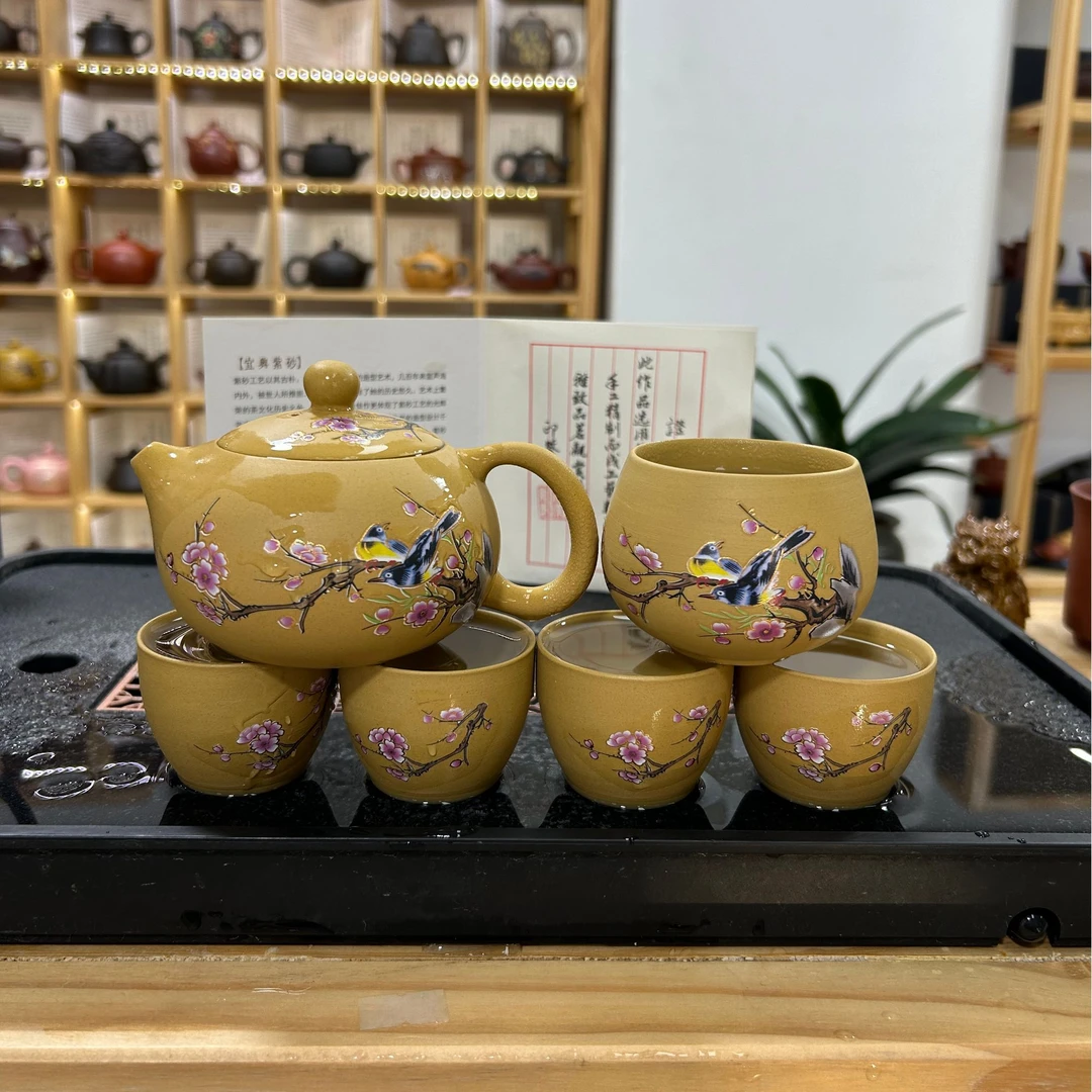 （弟弟专用）黄段喜上眉梢西施变色1壶5杯