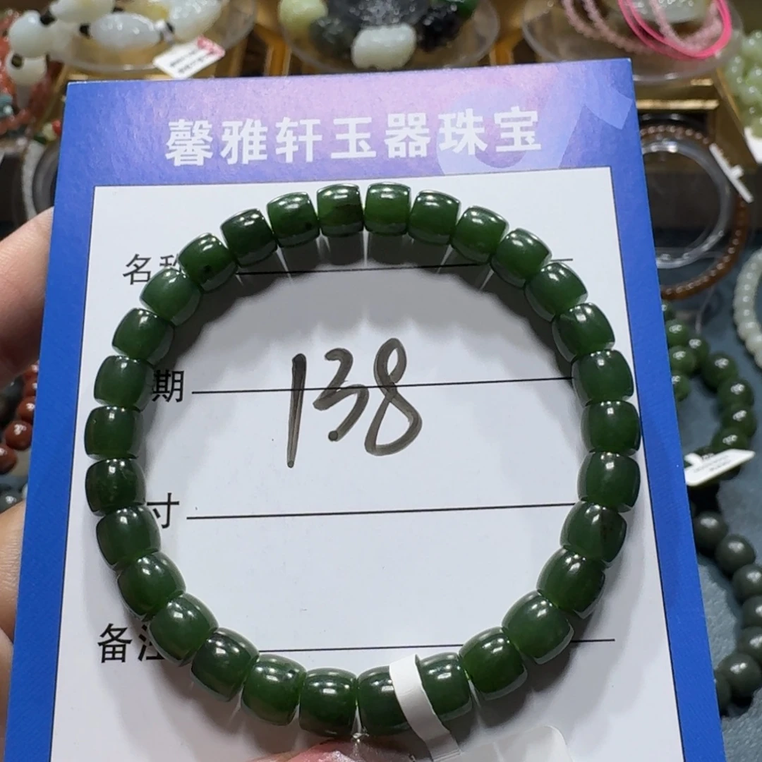 未镶嵌戒圈和田玉