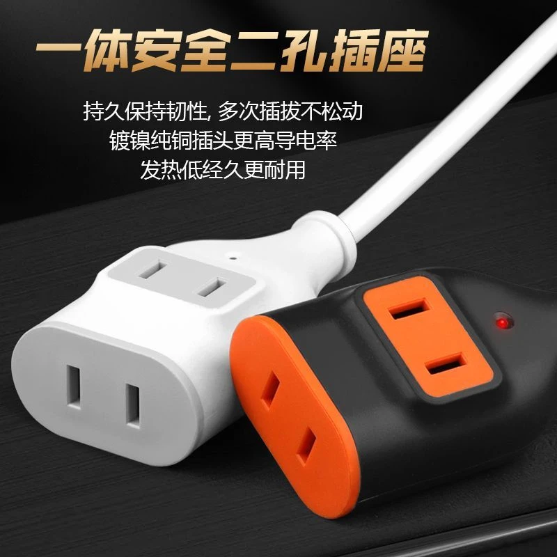 创新带开关插座家电专用大功率延长线电风扇电动车延长通用型插排