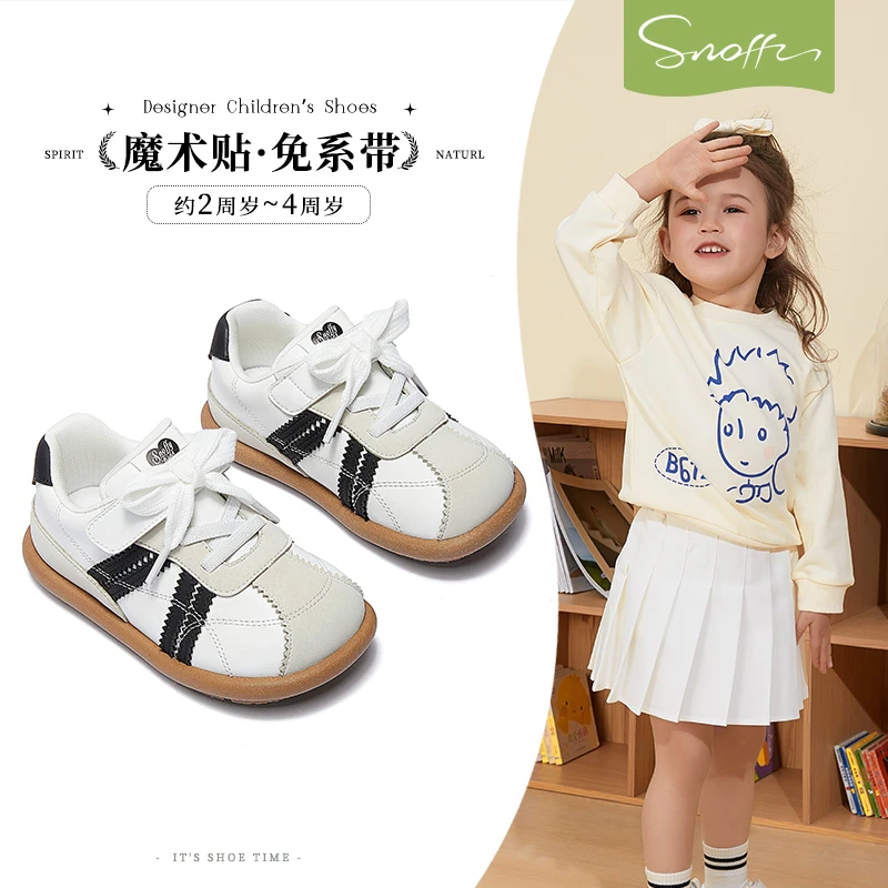 斯纳菲女童学步鞋2025新春秋款宝宝幼儿园室内鞋欧若轻机能