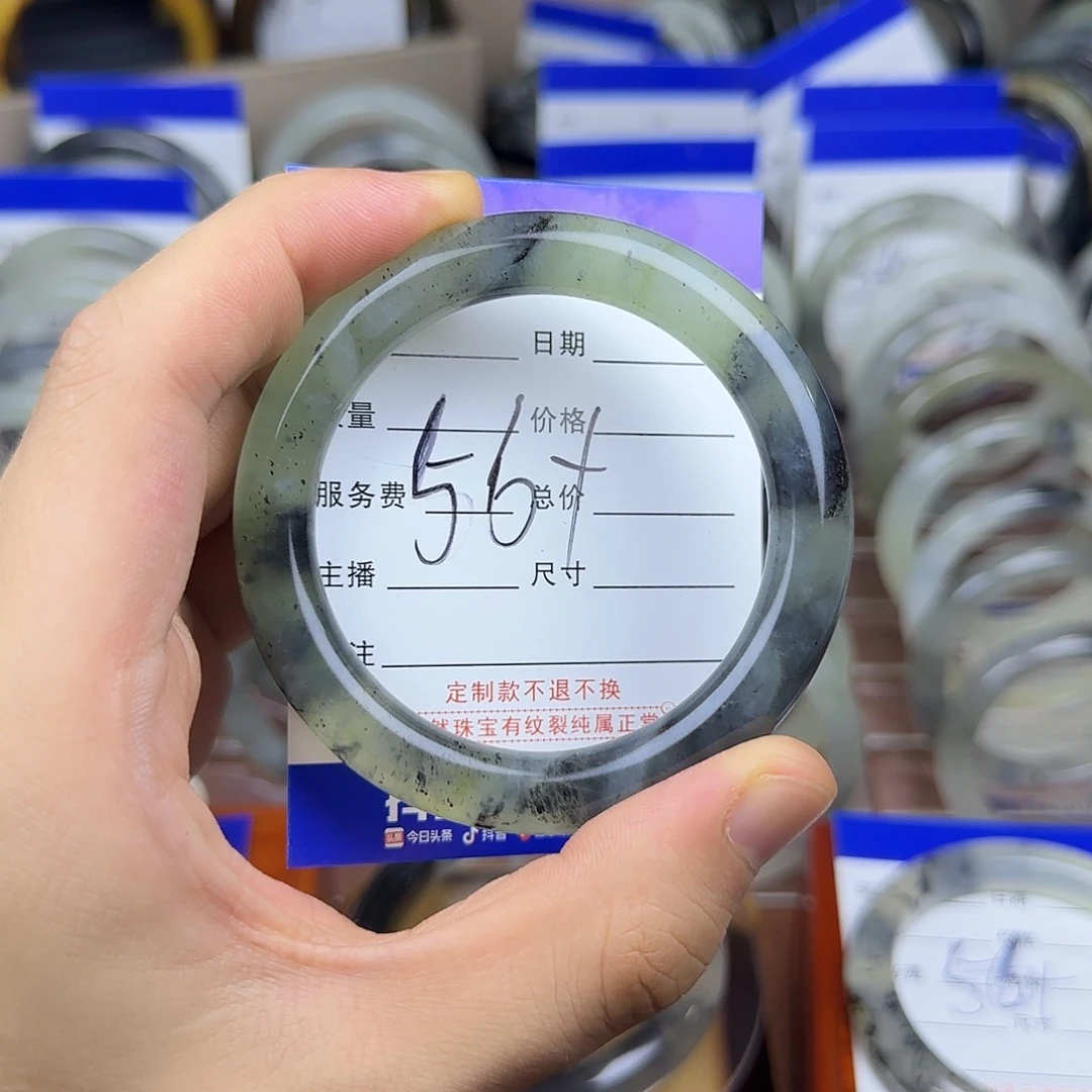 合金蛇纹石玉手镯