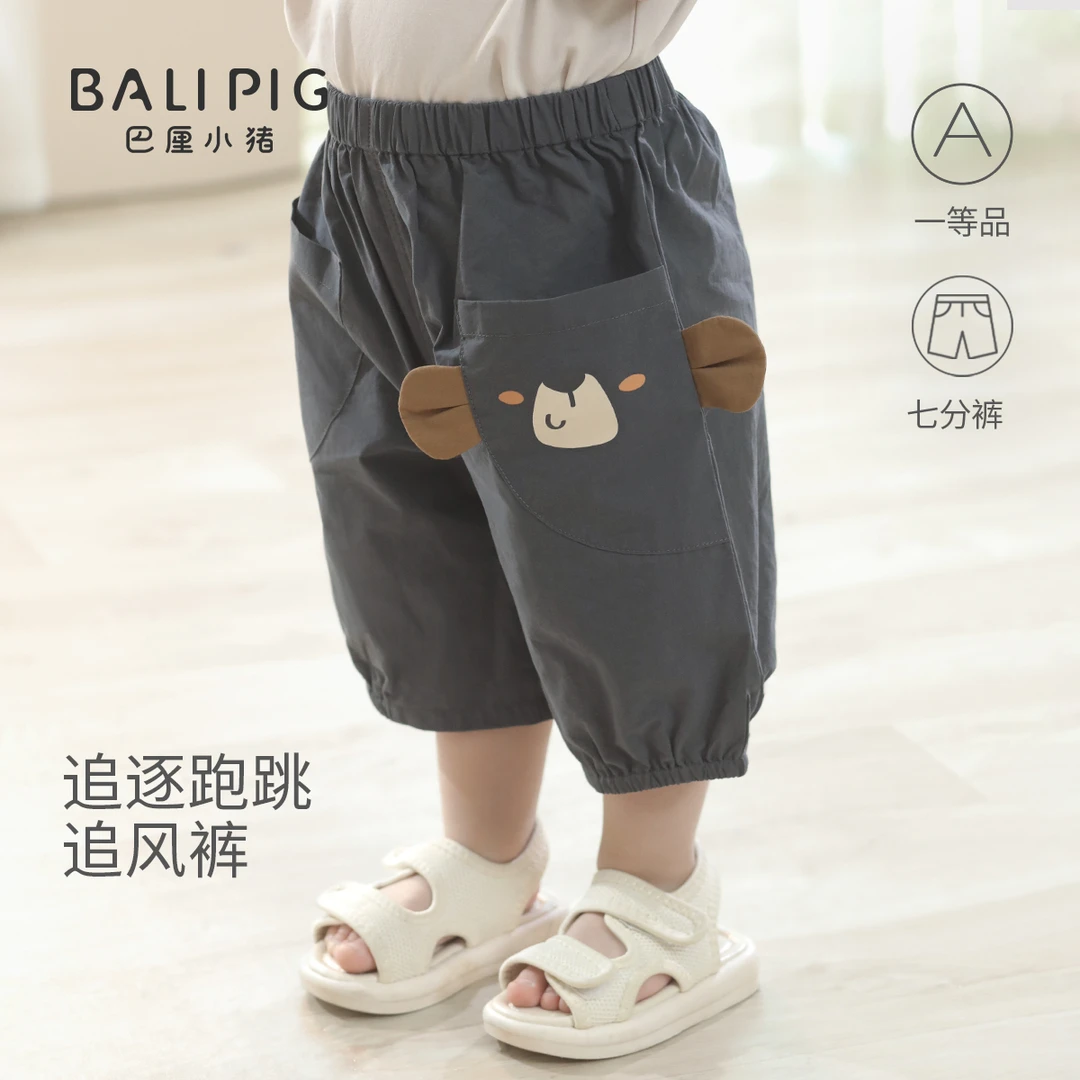 宝宝七分裤夏季薄款男女童休闲裤超萌可爱婴幼儿夏装纯棉儿童裤子
